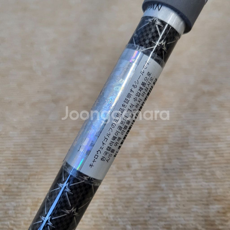 패러다임AI스모크 4번유틸 R정품 EG504050--7