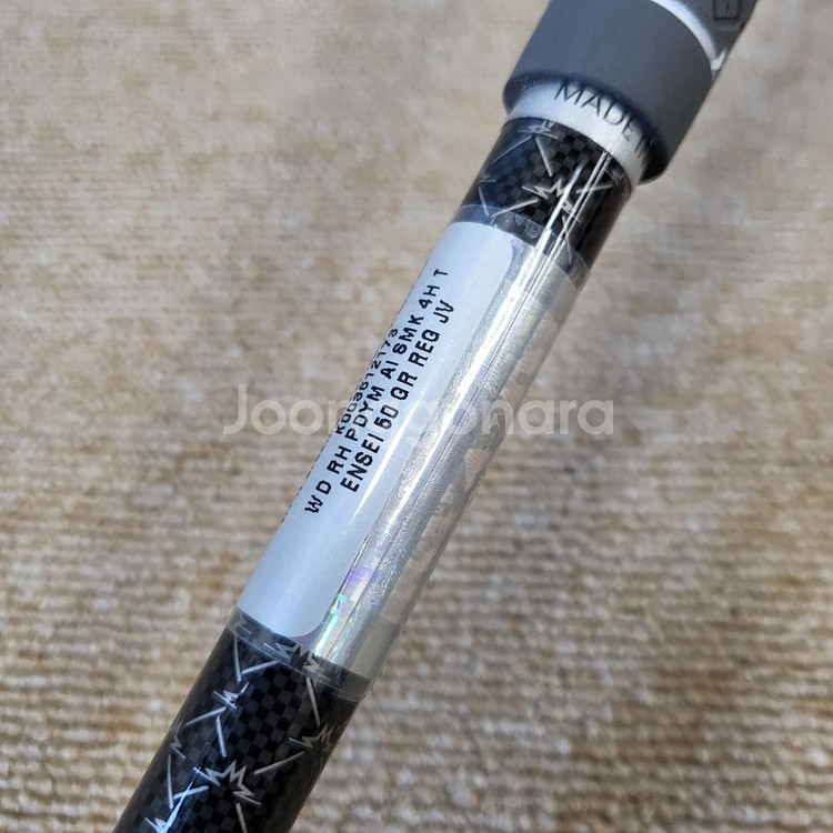 패러다임AI스모크 4번유틸 R정품 EG504050--8