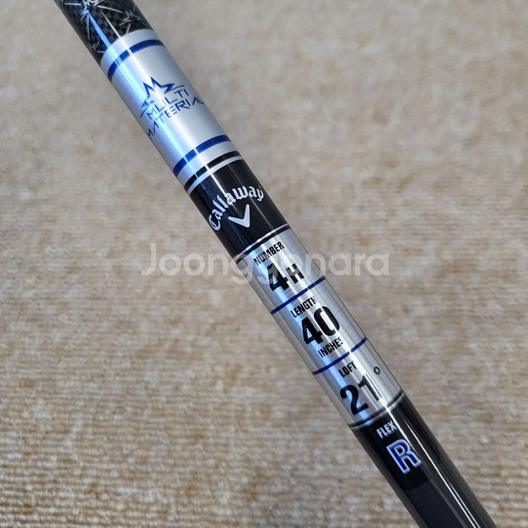 패러다임AI스모크 4번유틸 R정품 EG504050--5