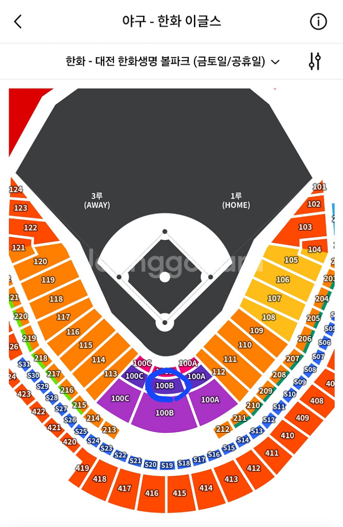 4/13(일) 한화 vs 키움 1루 중앙지정석 2연석--0