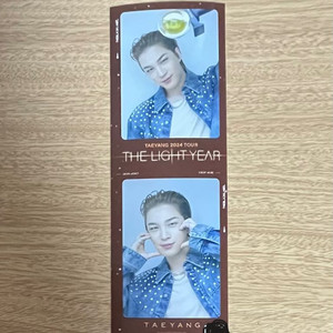 빅뱅 태양 인생네컷 한정 프레임