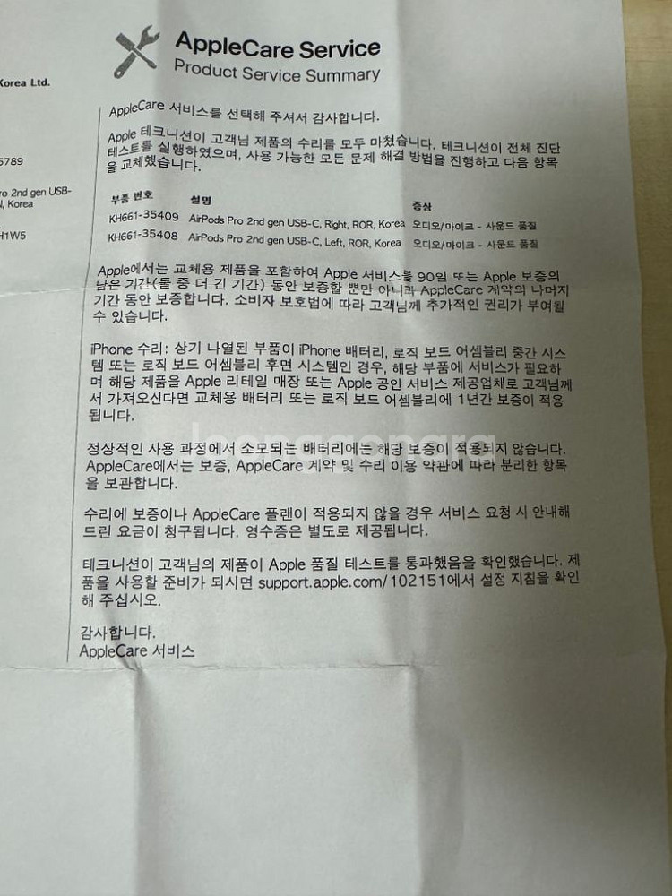 에어팟 프로2 c타입--5