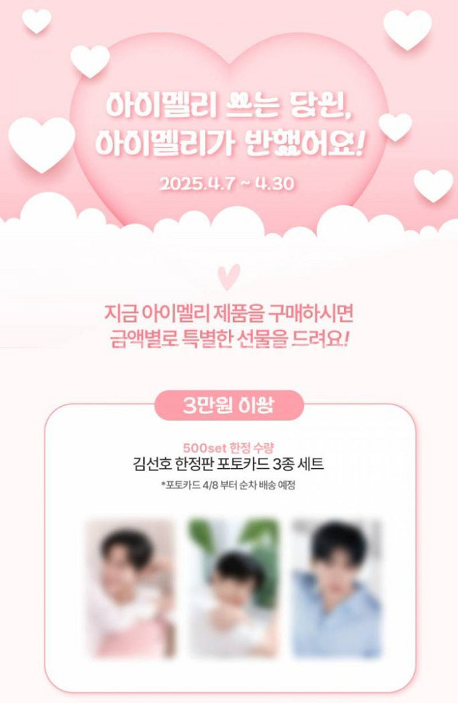 김선호 포카 김선호 포토카드--0