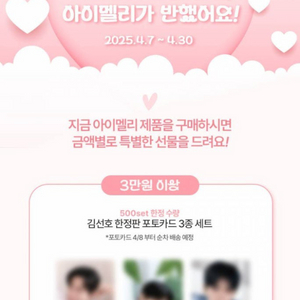 김선호 포카 김선호 포토카드