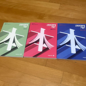 강기본