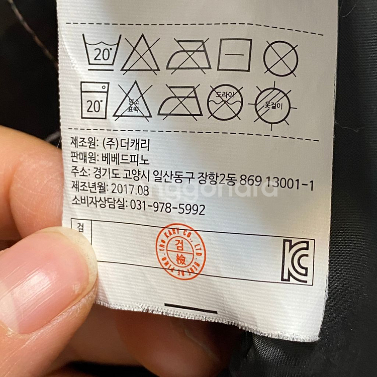 베베드피노 경량 패딩조끼 120 베베드피노--5