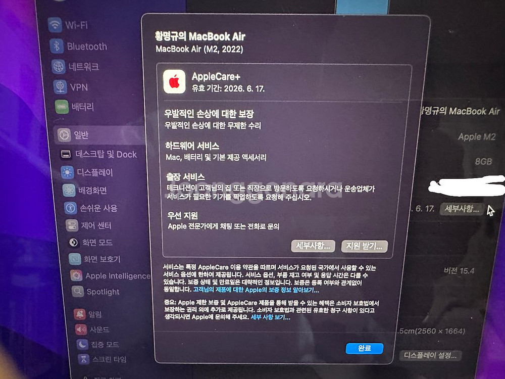 맥북에어13 m2 실버--2