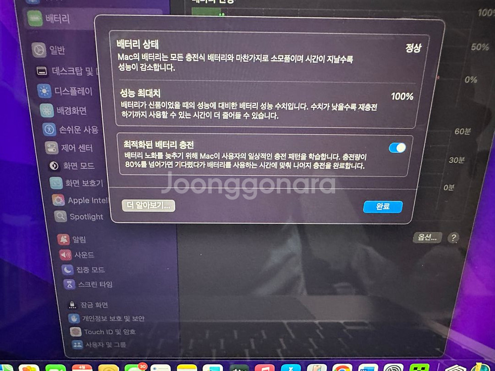 맥북에어13 m2 실버--3