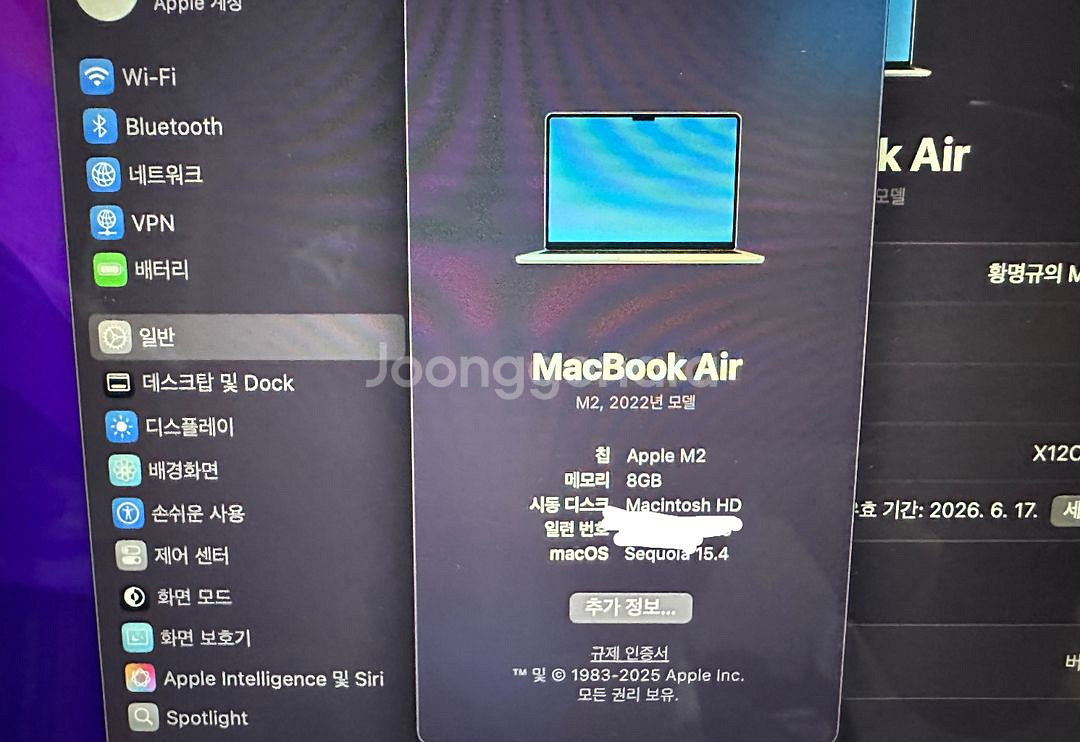 맥북에어13 m2 실버--4