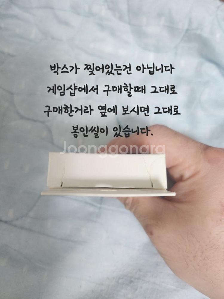 미개봉 8bitdo 2세대 무선리시버 팝니다--4