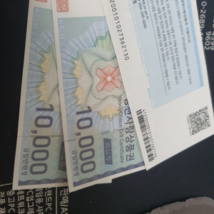 영천상품권