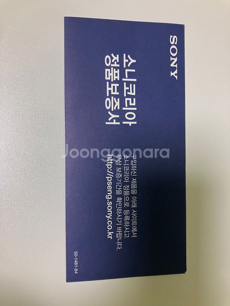 소니 MDR 7506--3