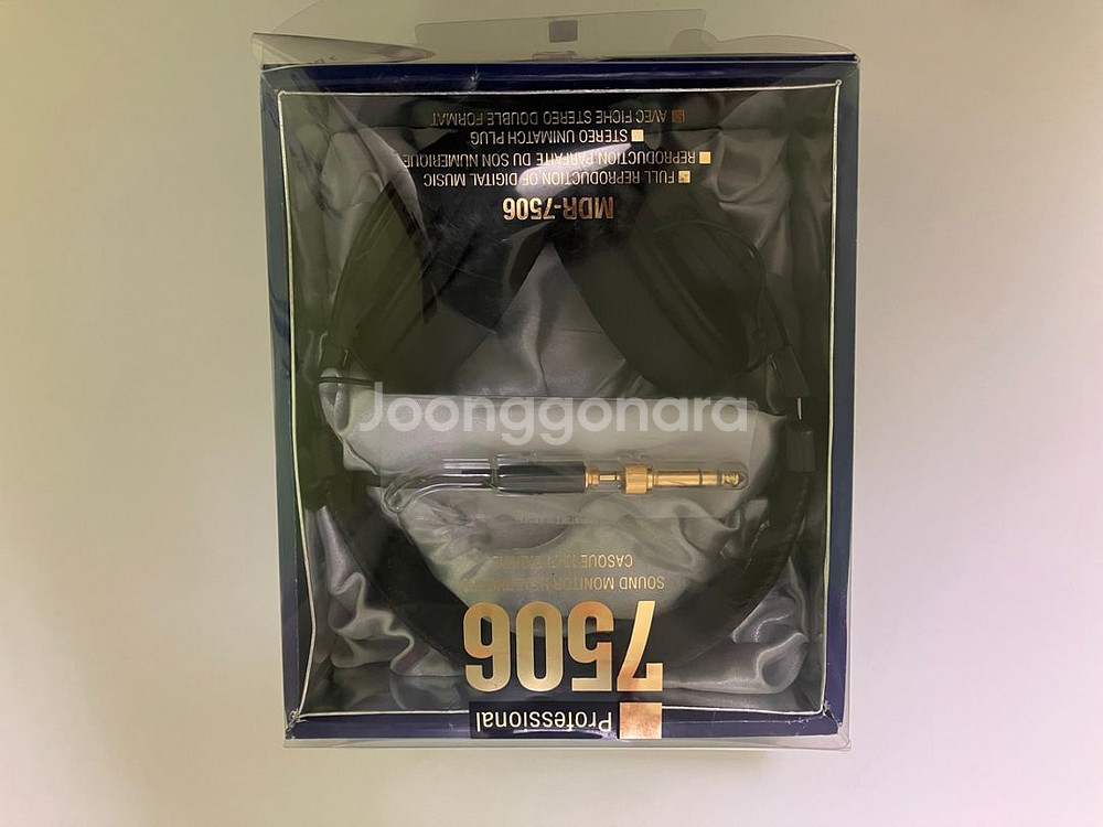 소니 MDR 7506--4