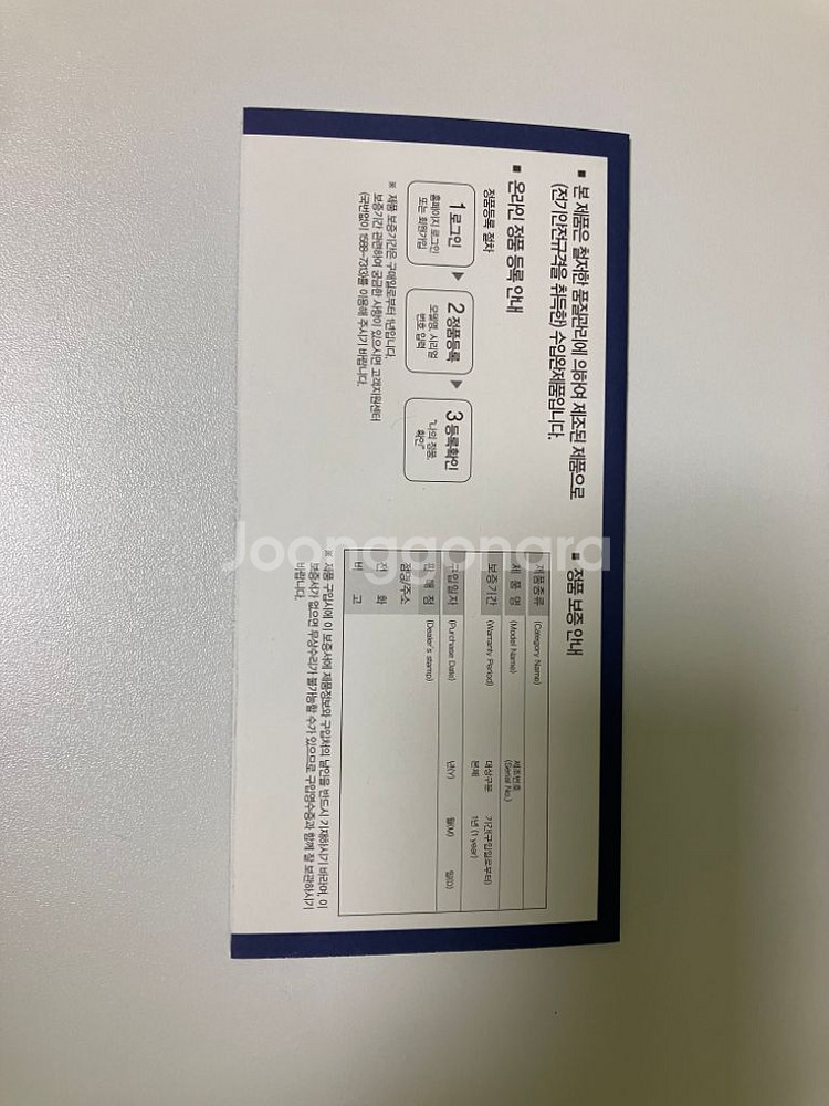 소니 MDR 7506--2