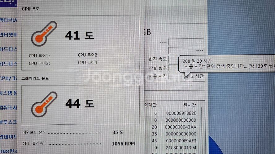 라이젠5 5600X/램32G/고성능 게이밍PC--3