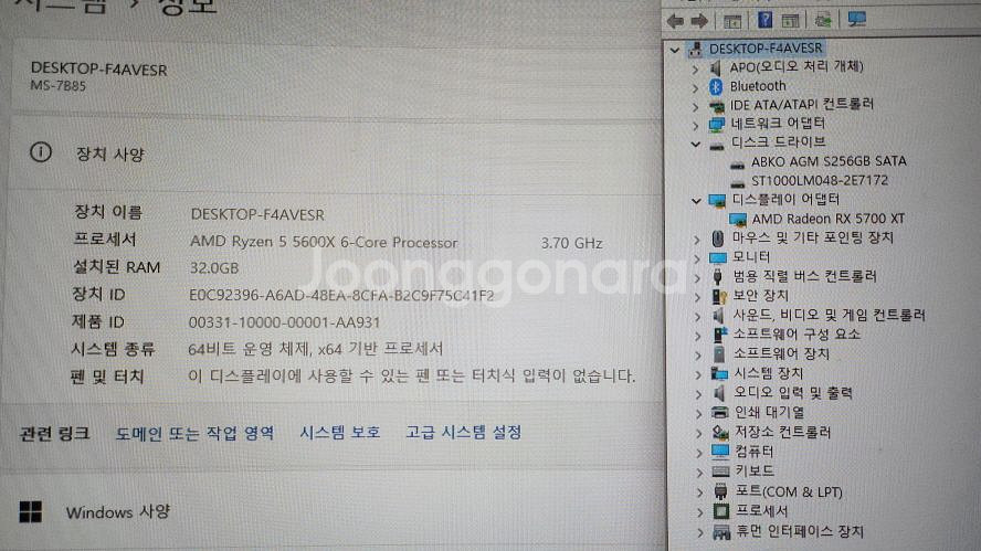 라이젠5 5600X/램32G/고성능 게이밍PC--4