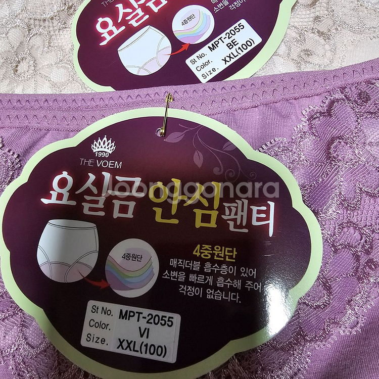 요실금팬티 100사이즈 두장만원--1