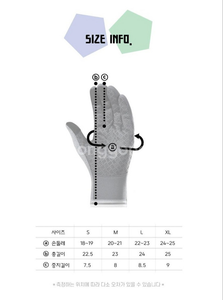스마트폰 터치 방수 방풍 스포츠 장갑 L--9
