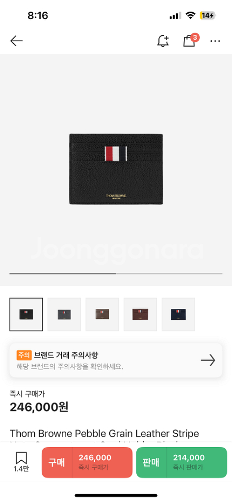 톰브라운 더블사이드 지갑--0