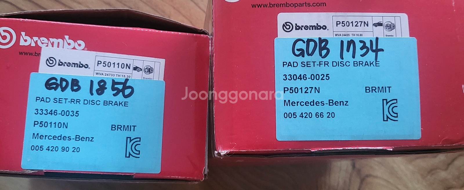 C63amg 브레이크패드 앞뒤 한대분--1