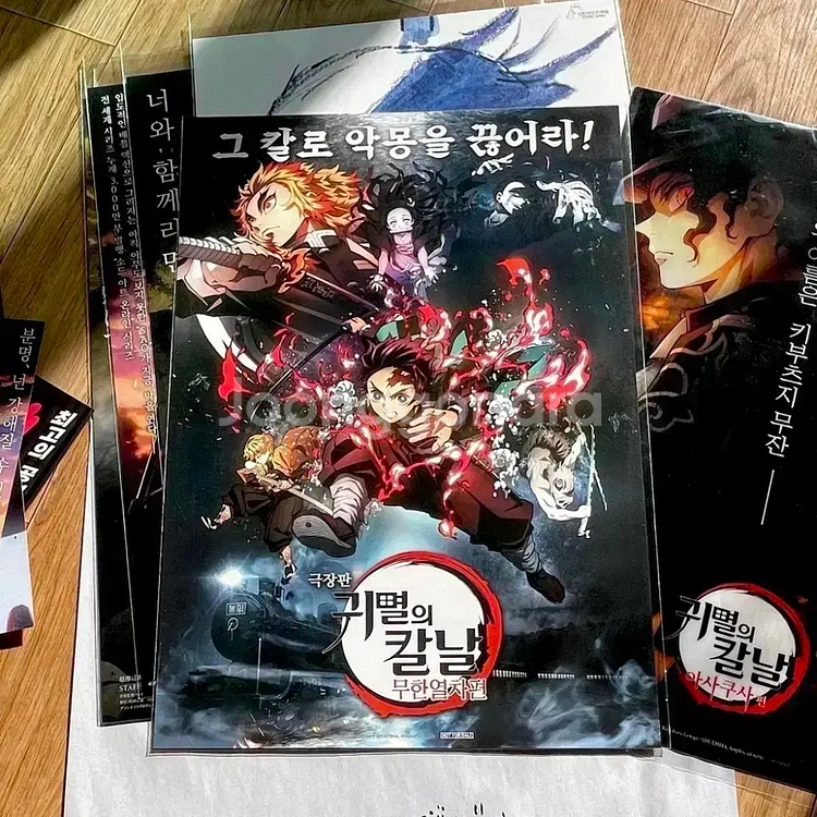 귀멸의 칼날 오리지널티켓 무한열차 아트카드 필름마크 렌--7