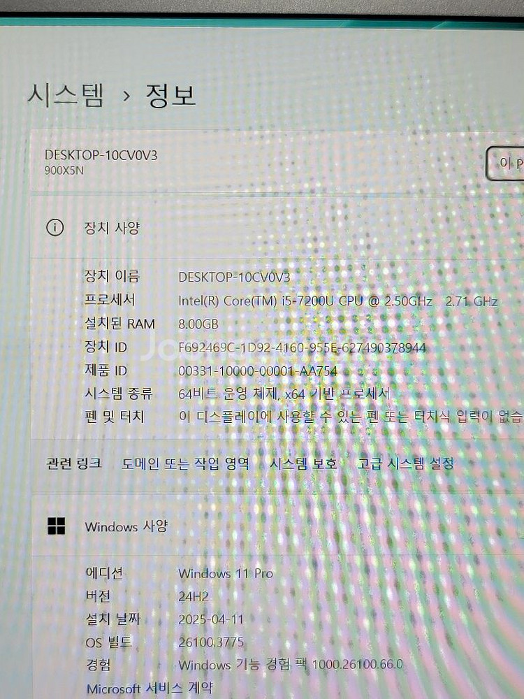 삼성노트북9 Always--3
