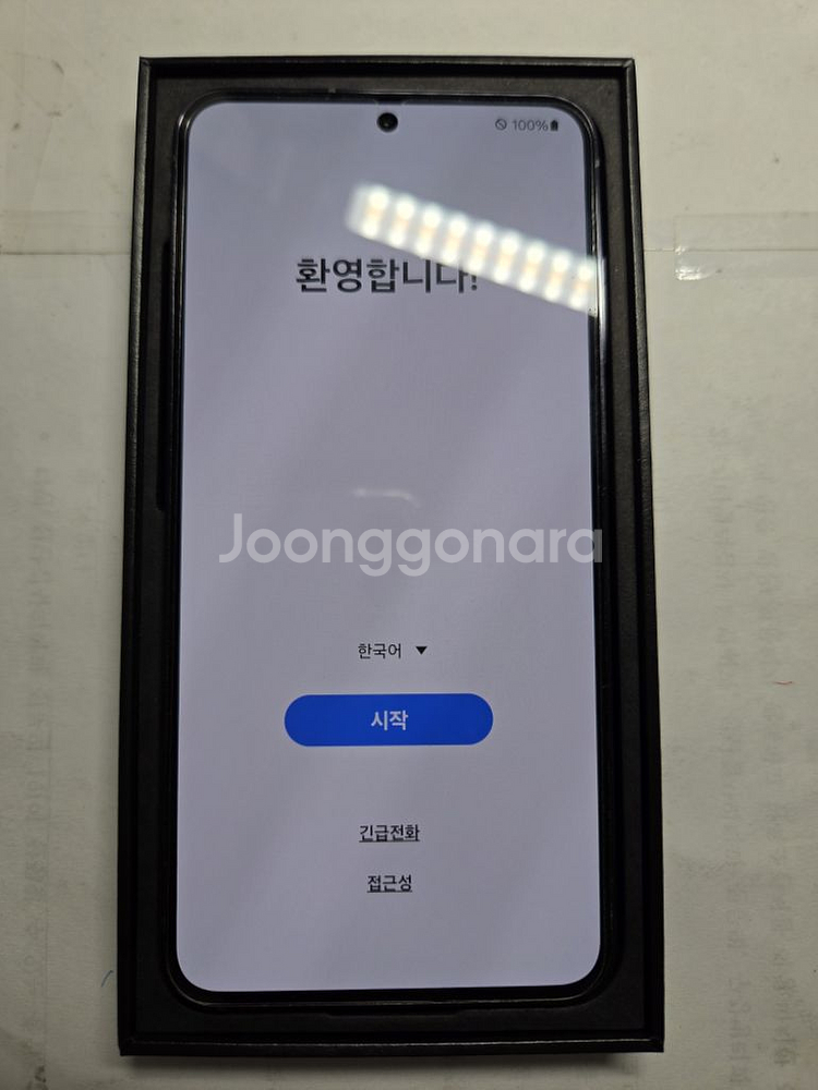 [무료배송] 갤럭시S23 256G 블랙 AA급--1