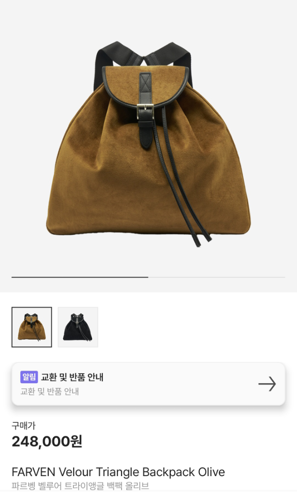파르벵 백팩 팝니다 새상품