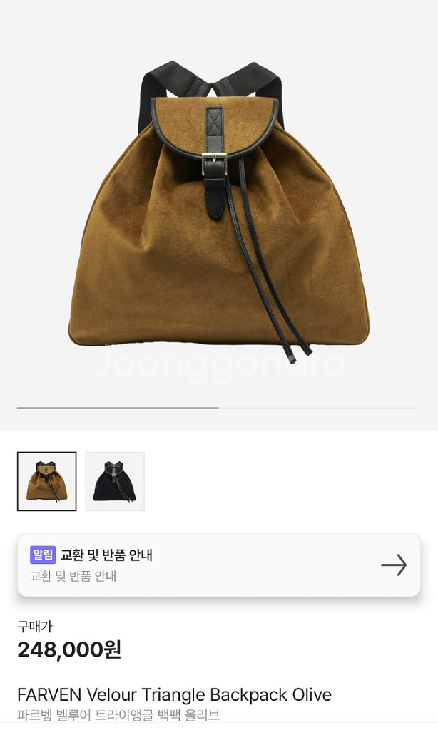 파르벵 백팩 팝니다 새상품--0