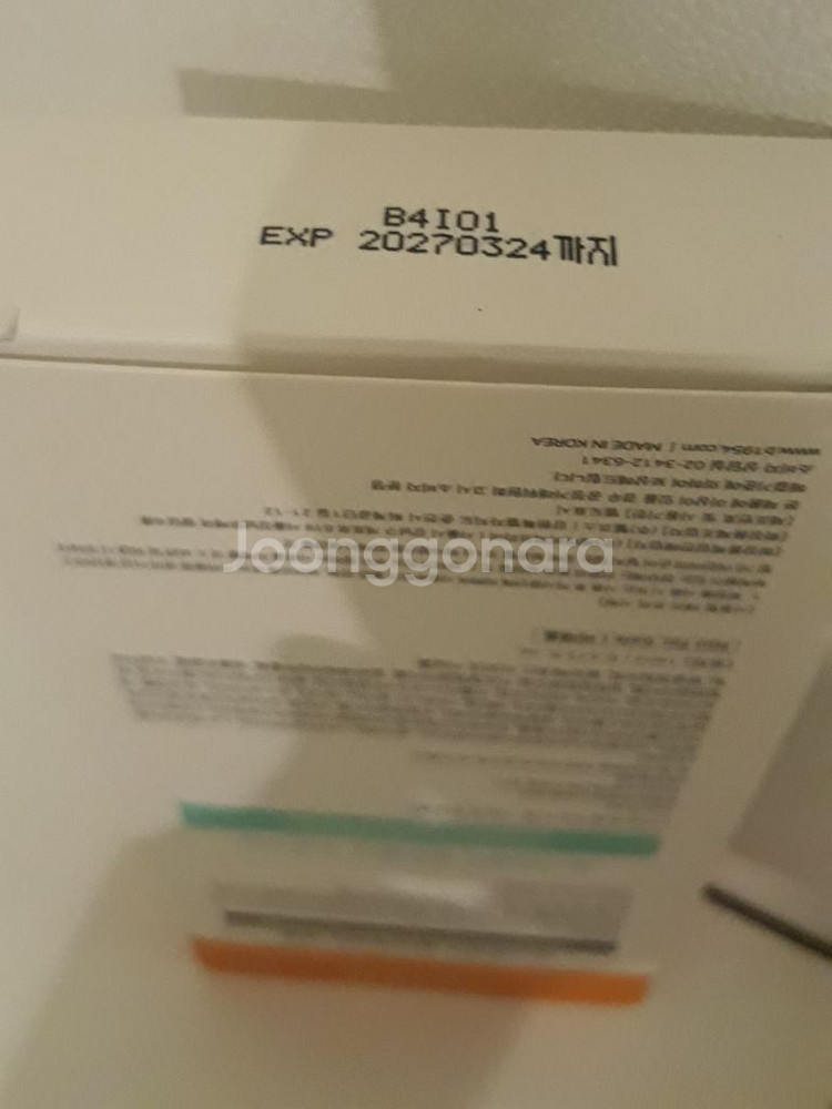 보니앤제이 태반화장품 앰플 수분크림 스타터세트--3