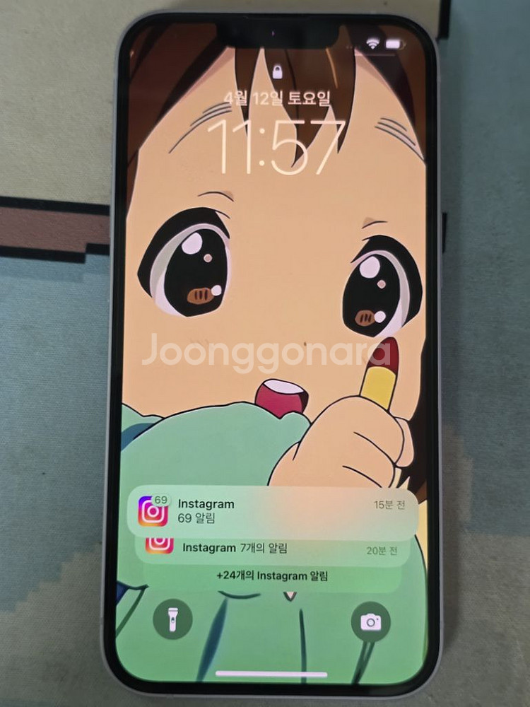 아이폰14 배터리 100--5