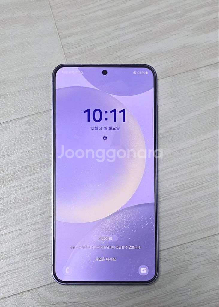 삼성 S24(자급제) 256g 팜니다--1