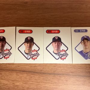 kbo 띠부씰(가격 제시) 이미지