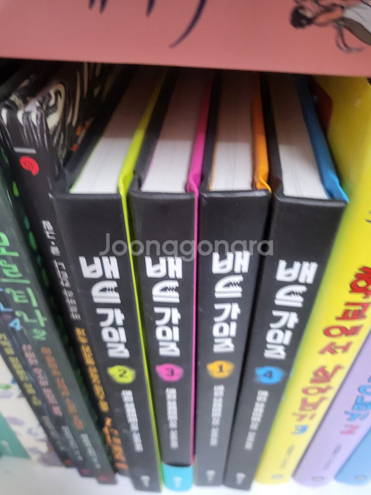 배드가이즈 한글판 1~4권 전4권 택포--1