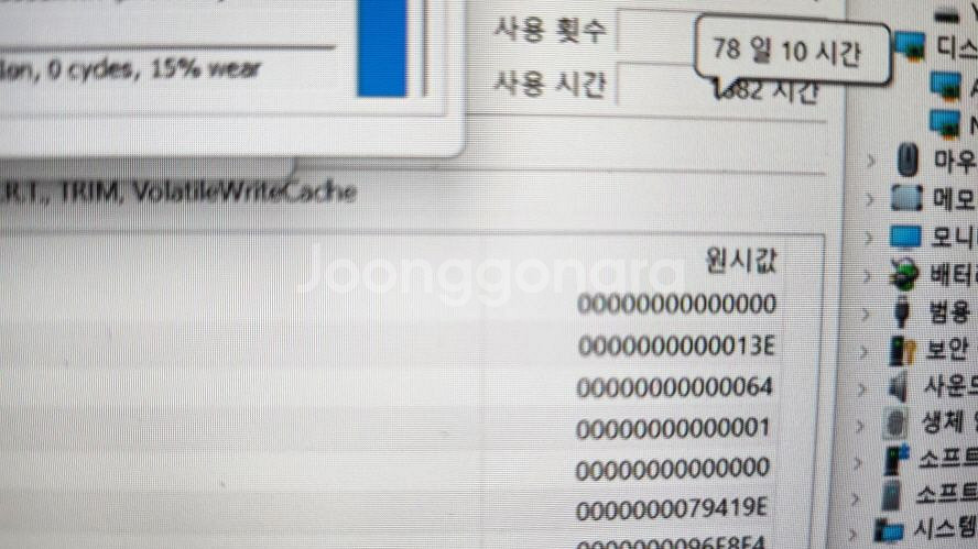 아수스 제피러스 하이엔드 게이밍 노트북/램32G--5