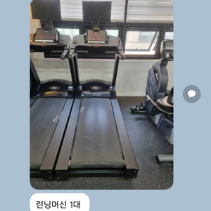 런닝머신포함 헬스기구 6대