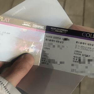 4/25 콜드플레이 티켓 1900x번대 스텐딩 2연석