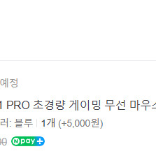 Zaopin z1 PRO 4K(비누 z1 PRO 4K)