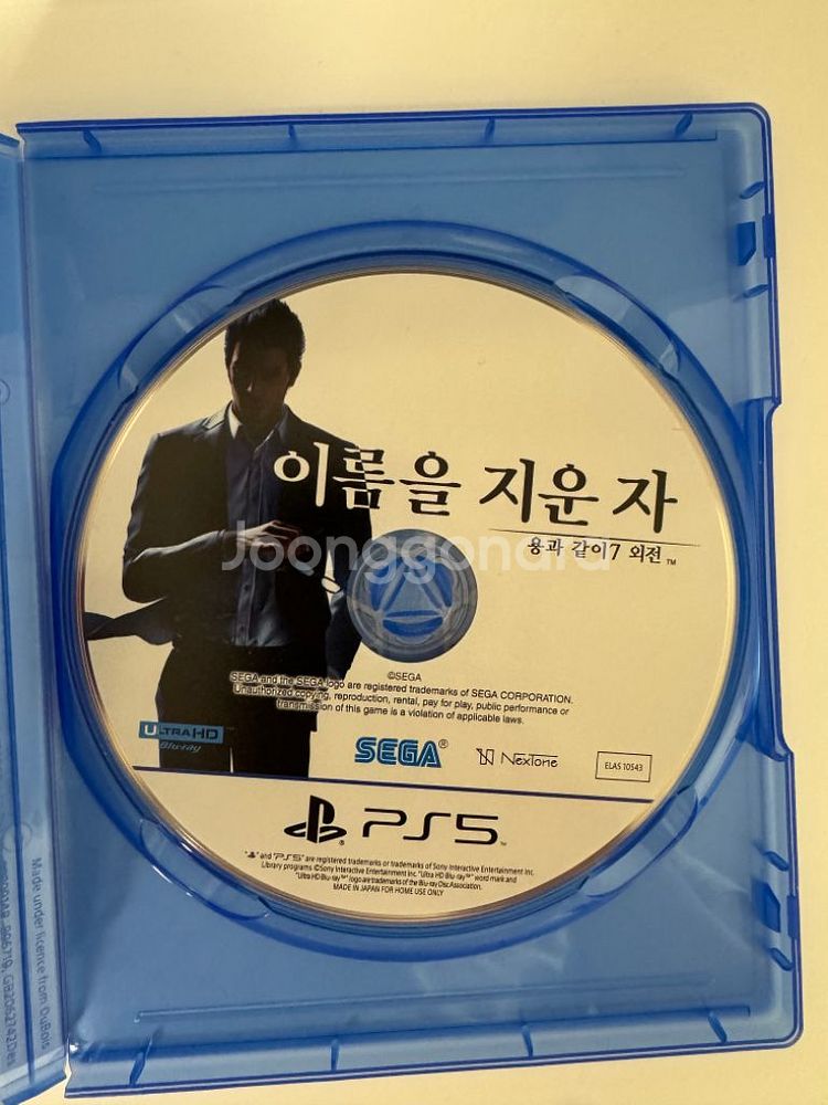 ps5 용과같이 7 외전--1