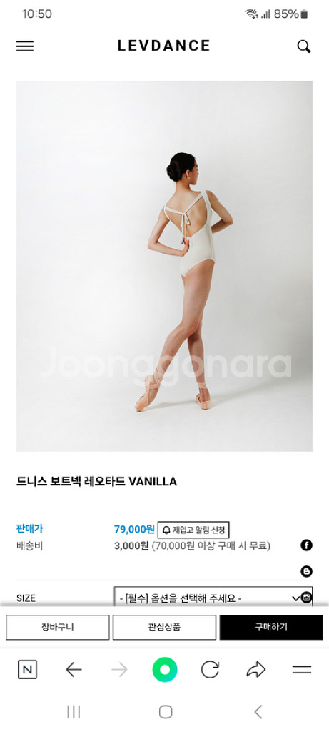 레브당스 성인발레 드니스 보트넥 레오타드 L--8