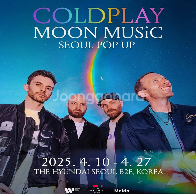 콜드플레이 4/16 수요일 6천번대 스탠딩 연석--0