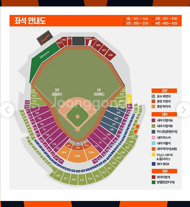 한화이글스 4월 18일 NC전 티켓 양도합니다--0
