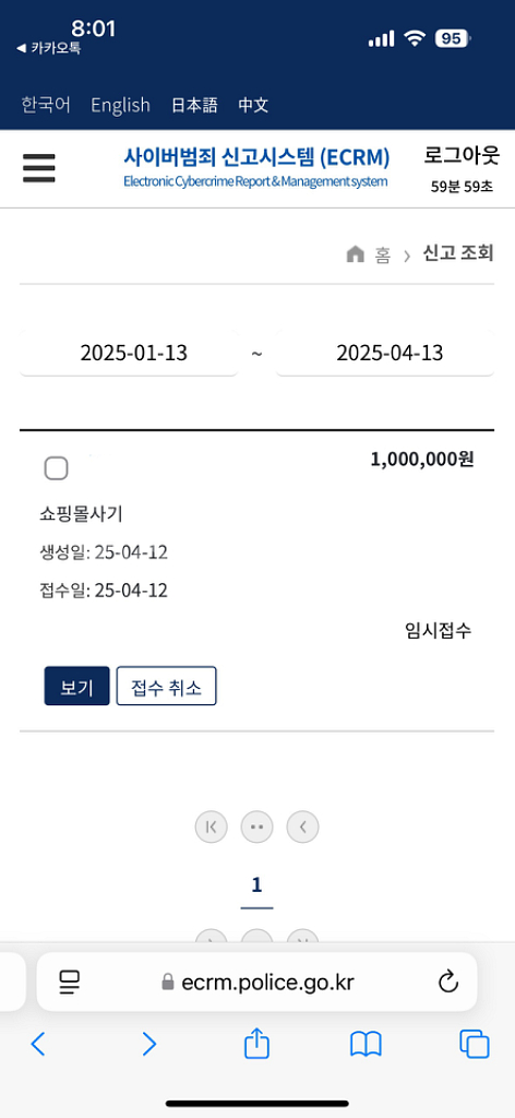 노윤지 = 주니사랑이야 사기꾼입니다.--0