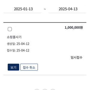 노윤지 = 주니사랑이야 사기꾼입니다.