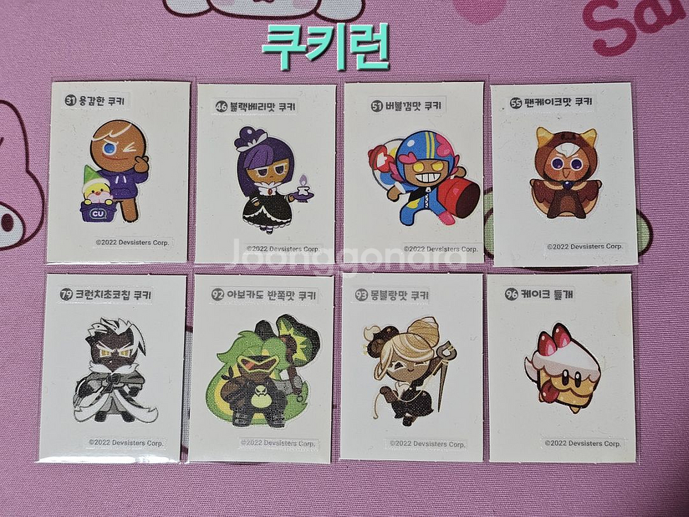 띠부씰 짱구 포켓몬 케로로 쿠키런 안뗀씰--1