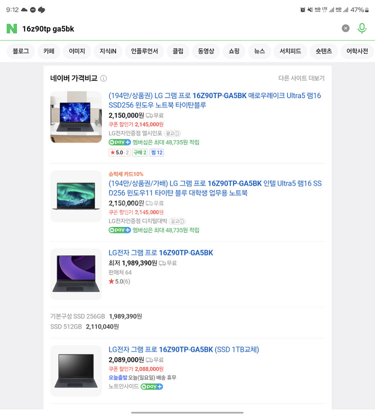 LG GRAM 16 16Z90TP GA5BK 미개봉--0