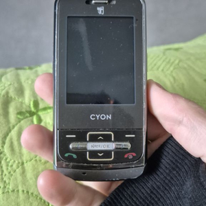 LG 사이언 박스폰