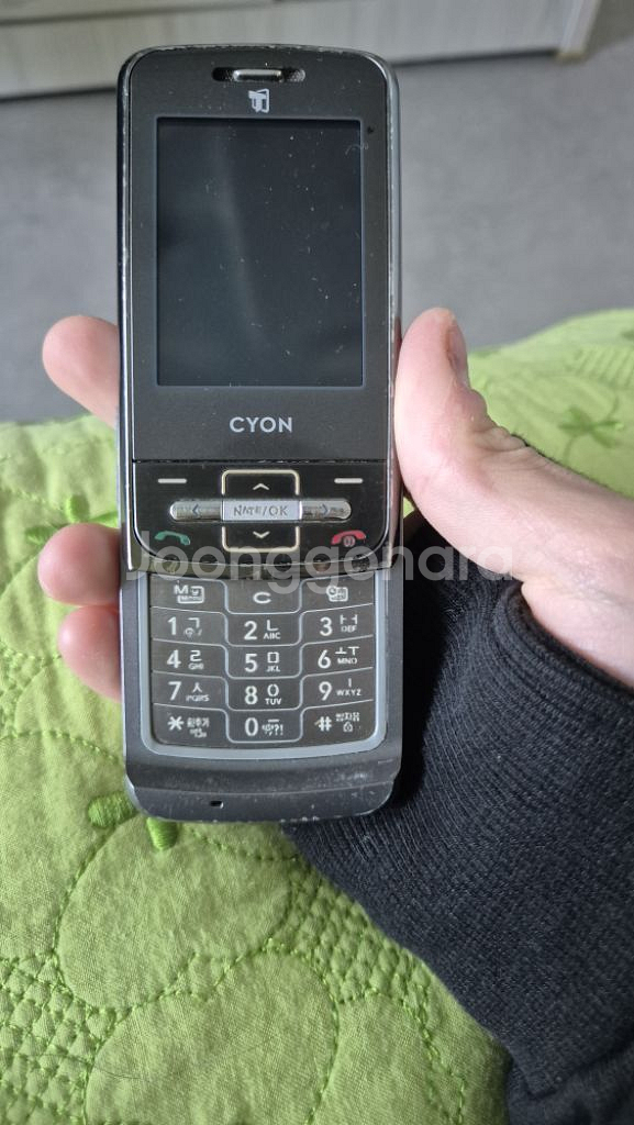 LG 사이언 박스폰--4