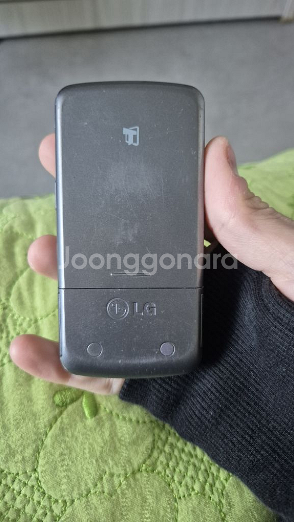 LG 사이언 박스폰--1