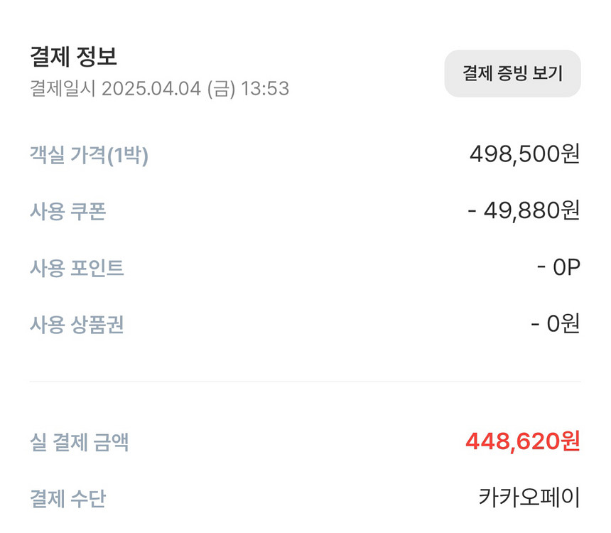 호텔나루 양도합니다--1